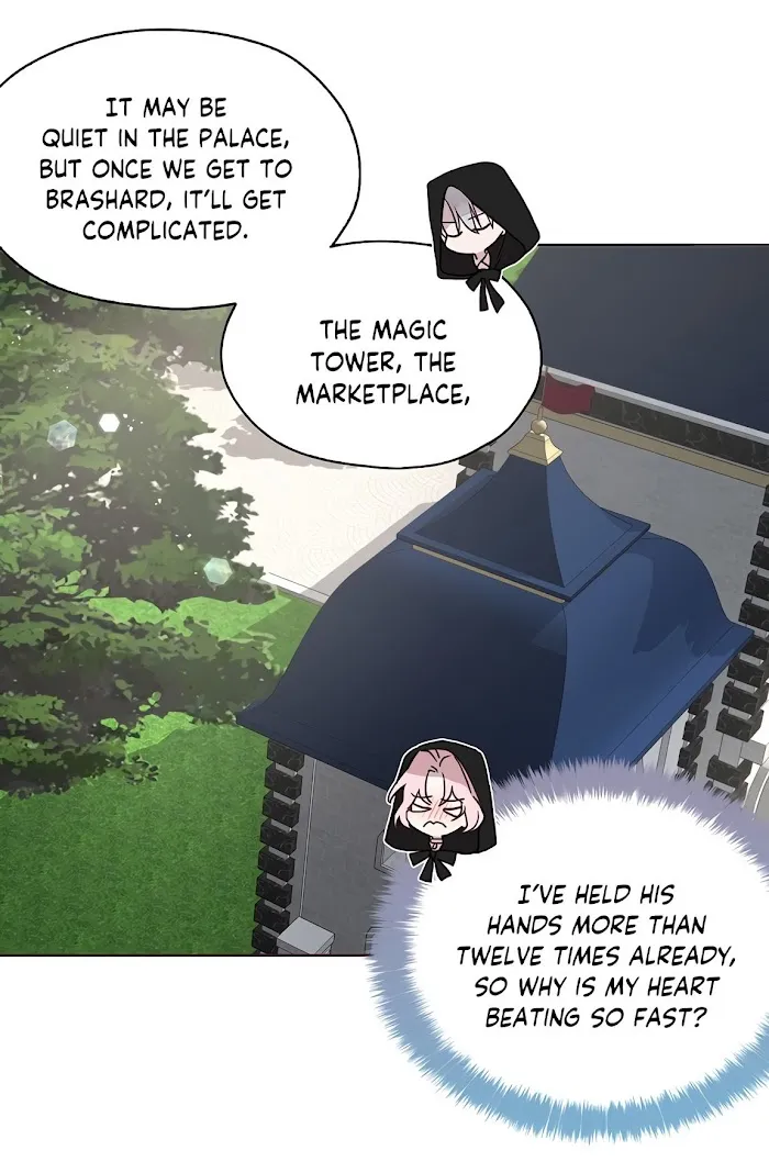 Seduce The Villain’s Father - Chapter 24 Page 43