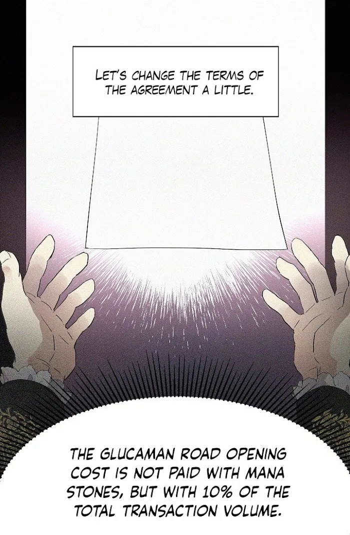 Seduce The Villain’s Father - Chapter 4 Page 31