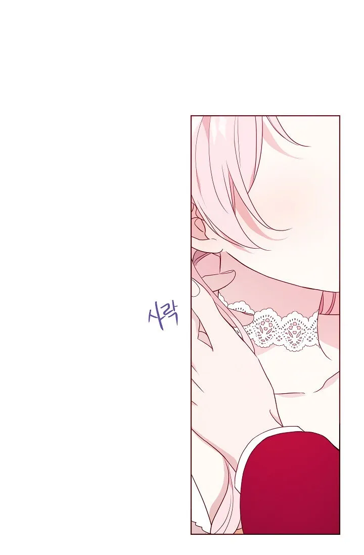 Seduce The Villain’s Father - Chapter 60 Page 55