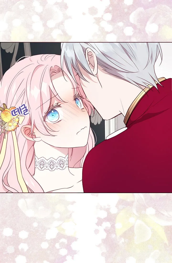 Seduce The Villain’s Father - Chapter 60 Page 60