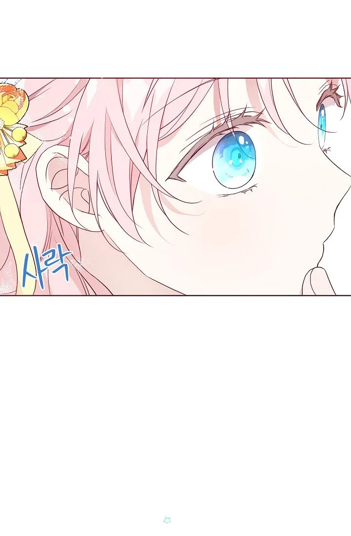 Seduce The Villain’s Father - Chapter 60 Page 64