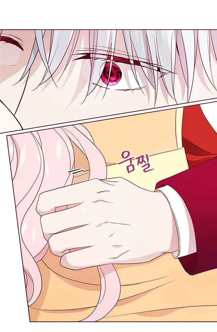 Seduce The Villain’s Father - Chapter 60 Page 76