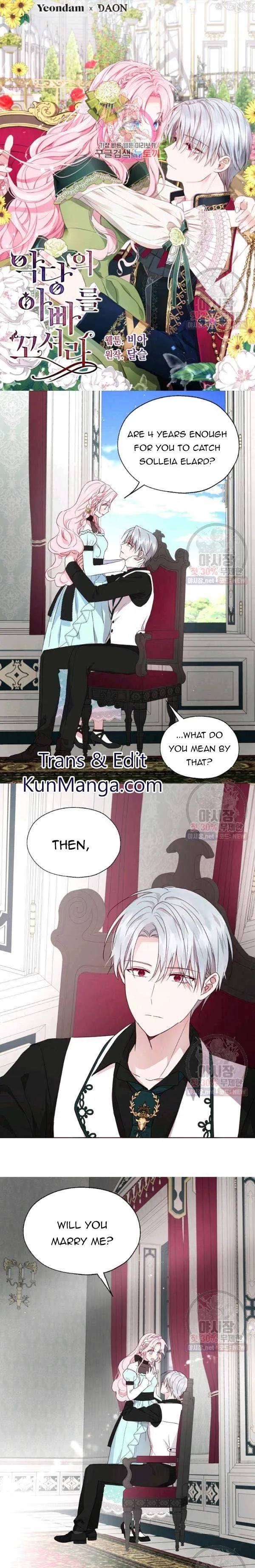 Seduce The Villain’s Father - Chapter 63 Page 1