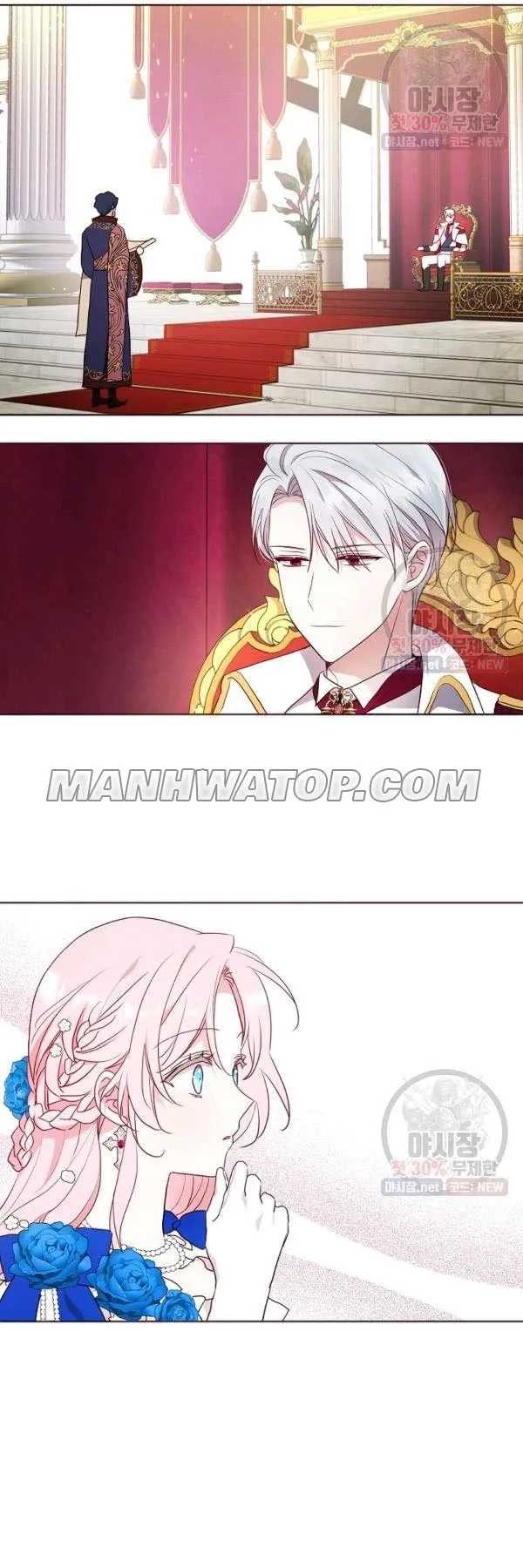 Seduce The Villain’s Father - Chapter 64 Page 5