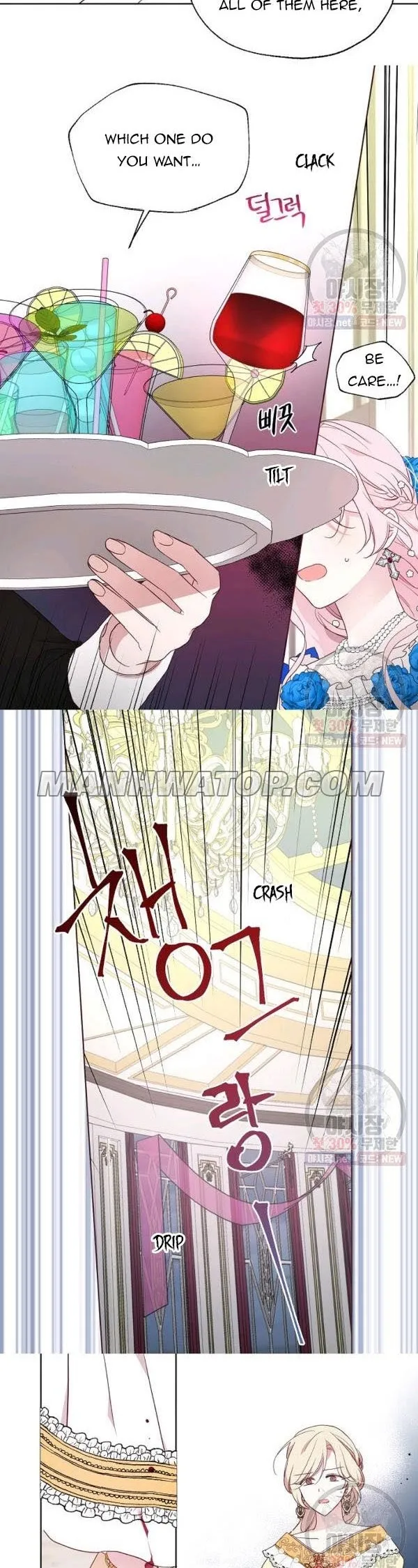 Seduce The Villain’s Father - Chapter 64 Page 20