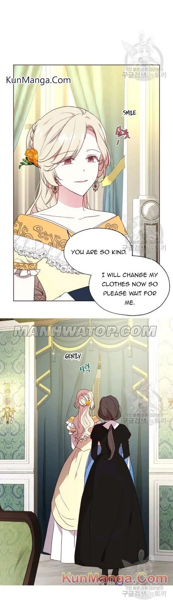 Seduce The Villain’s Father - Chapter 65 Page 4