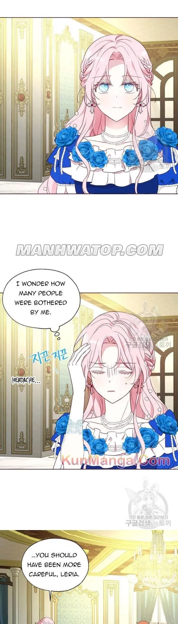 Seduce The Villain’s Father - Chapter 65 Page 5