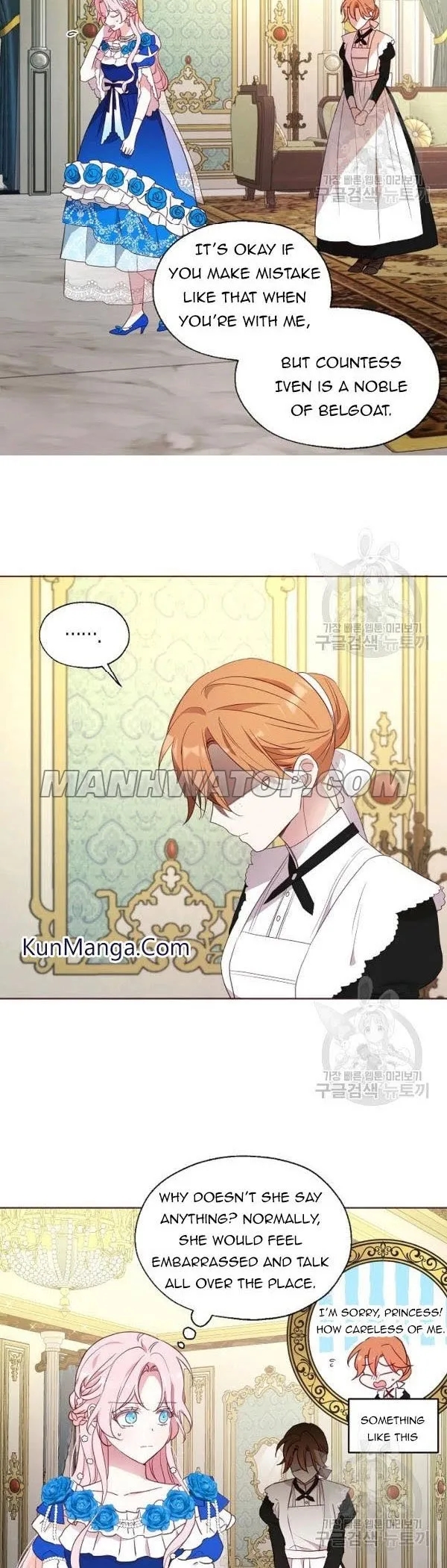 Seduce The Villain’s Father - Chapter 65 Page 6
