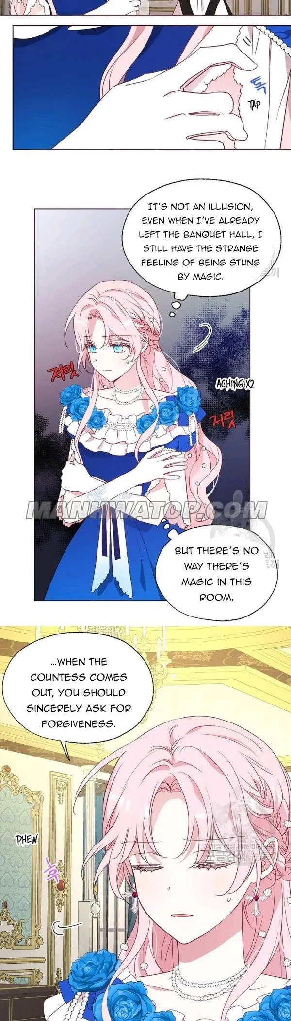 Seduce The Villain’s Father - Chapter 65 Page 7