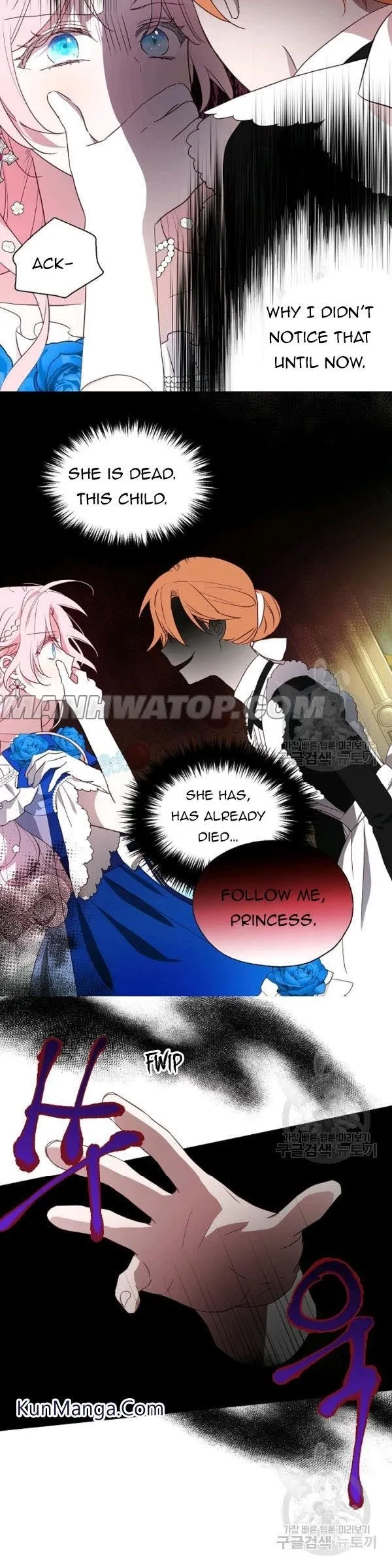 Seduce The Villain’s Father - Chapter 65 Page 20
