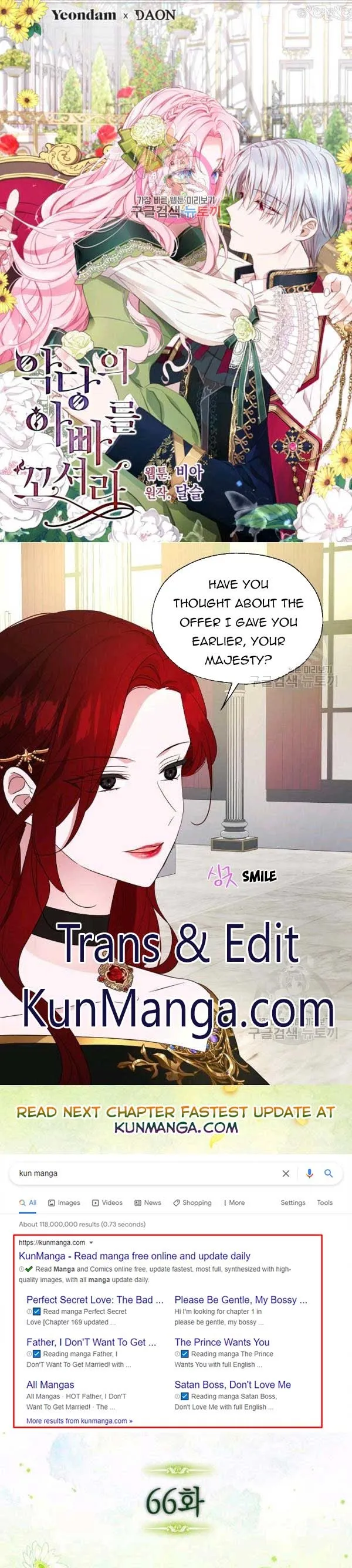 Seduce The Villain’s Father - Chapter 66 Page 1