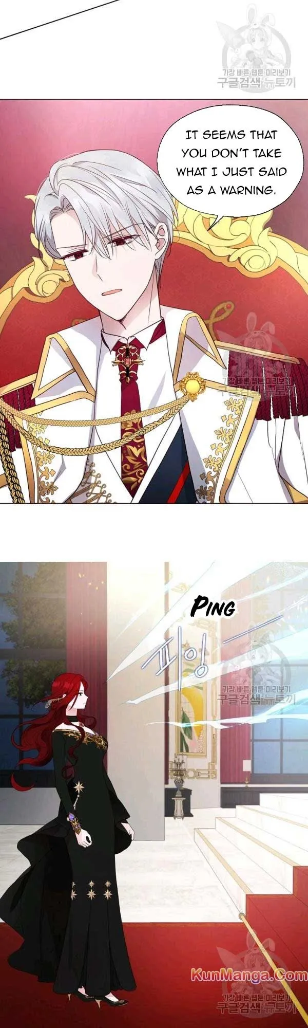 Seduce The Villain’s Father - Chapter 66 Page 6