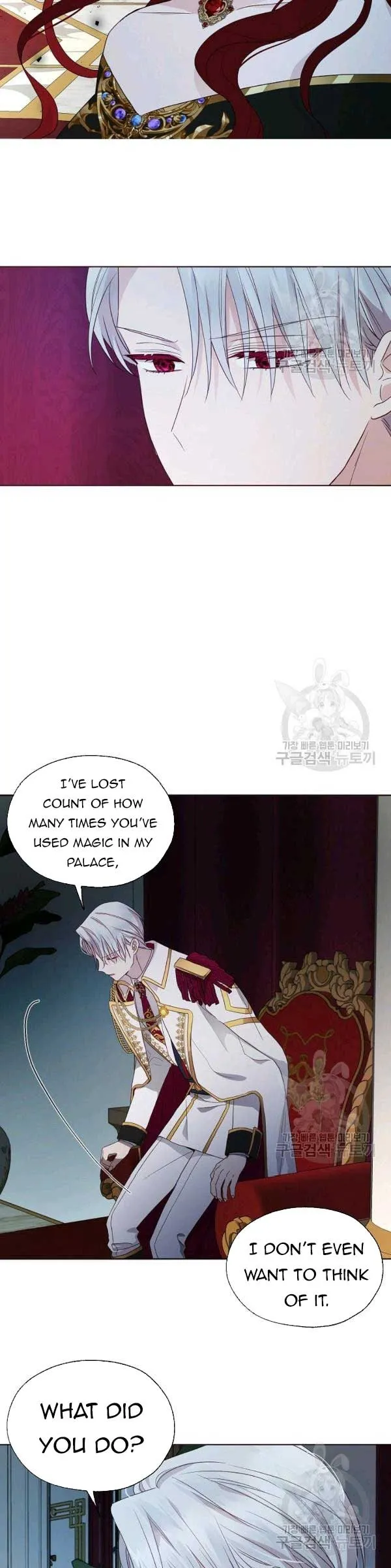 Seduce The Villain’s Father - Chapter 66 Page 10