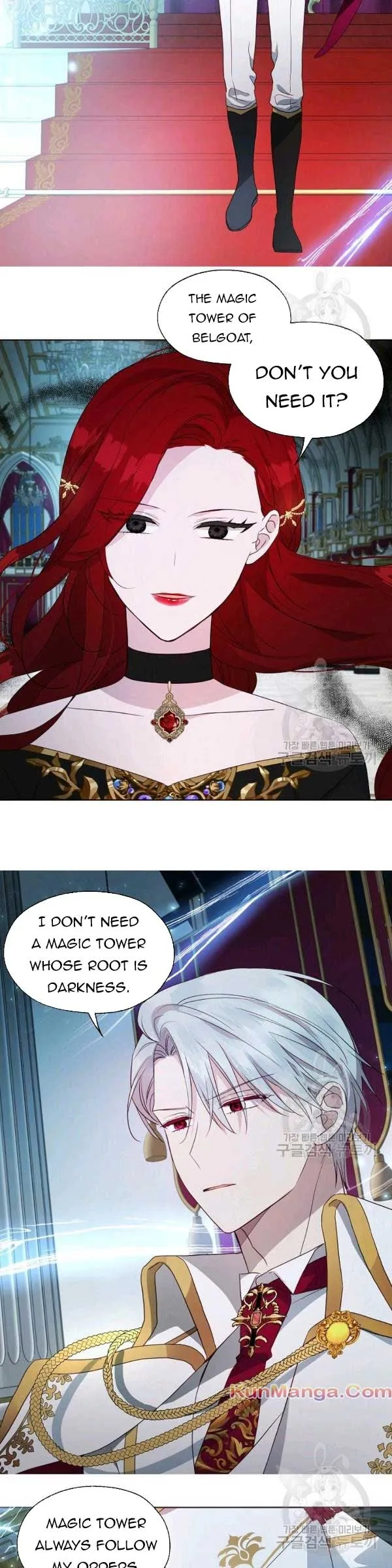 Seduce The Villain’s Father - Chapter 66 Page 13