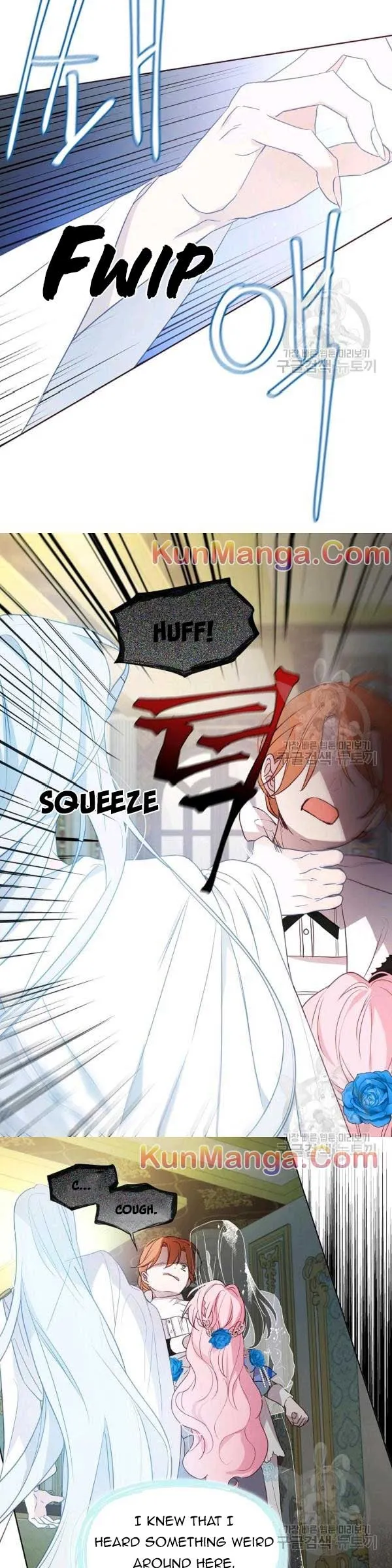 Seduce The Villain’s Father - Chapter 66 Page 24