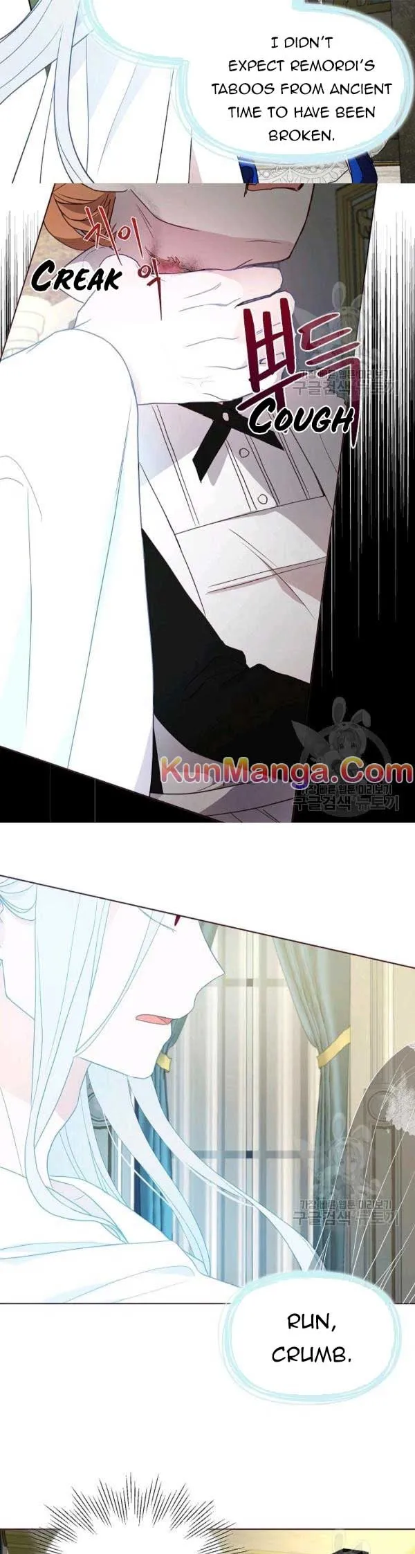 Seduce The Villain’s Father - Chapter 66 Page 25