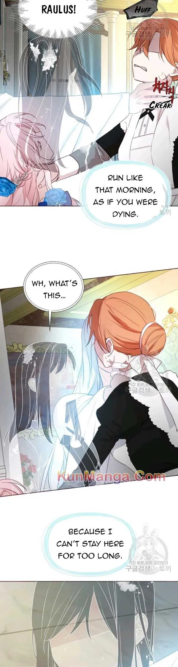 Seduce The Villain’s Father - Chapter 66 Page 26