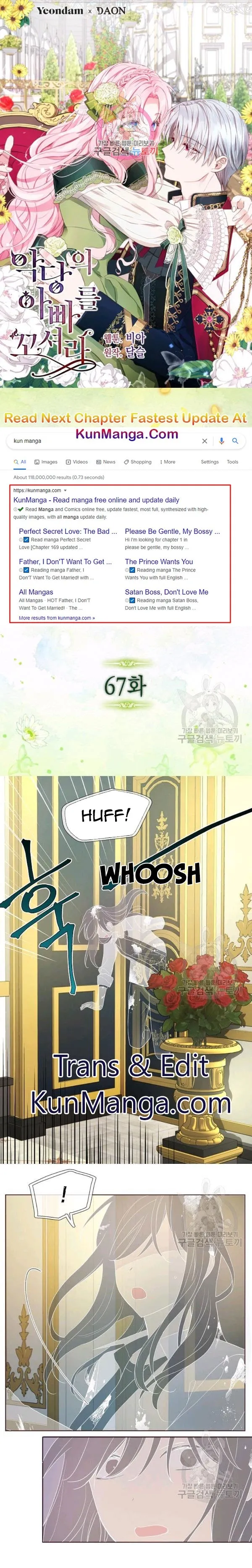 Seduce The Villain’s Father - Chapter 67 Page 1