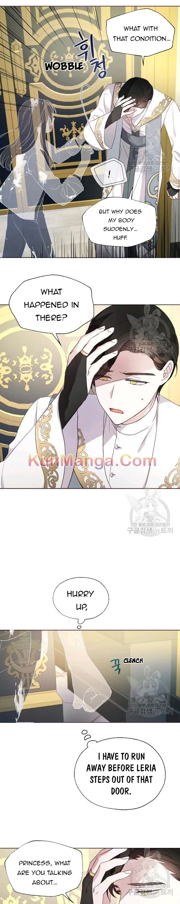 Seduce The Villain’s Father - Chapter 67 Page 4