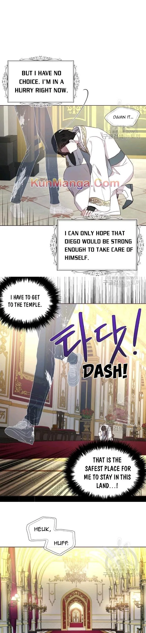 Seduce The Villain’s Father - Chapter 67 Page 7