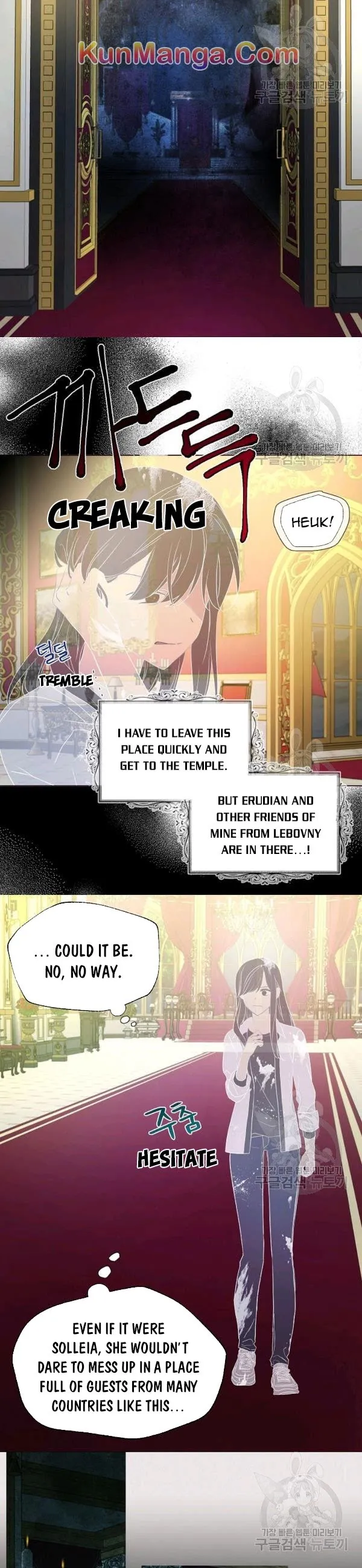 Seduce The Villain’s Father - Chapter 67 Page 9