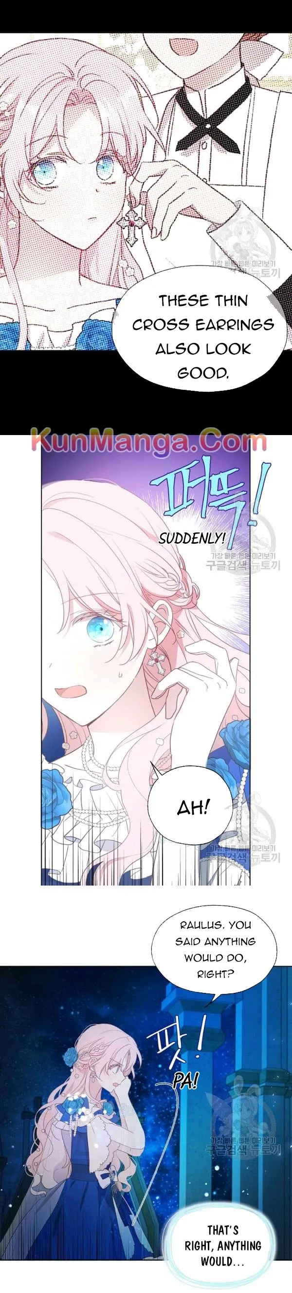 Seduce The Villain’s Father - Chapter 68 Page 5