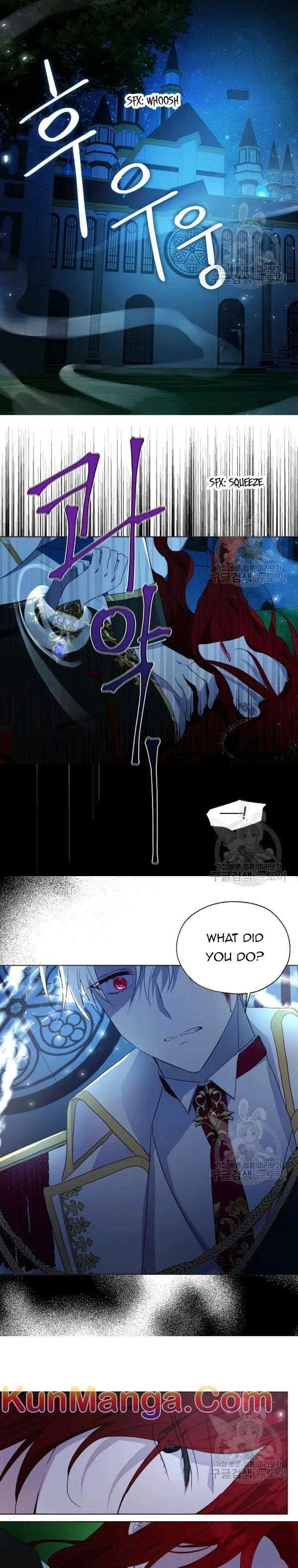 Seduce The Villain’s Father - Chapter 69.5 Page 1