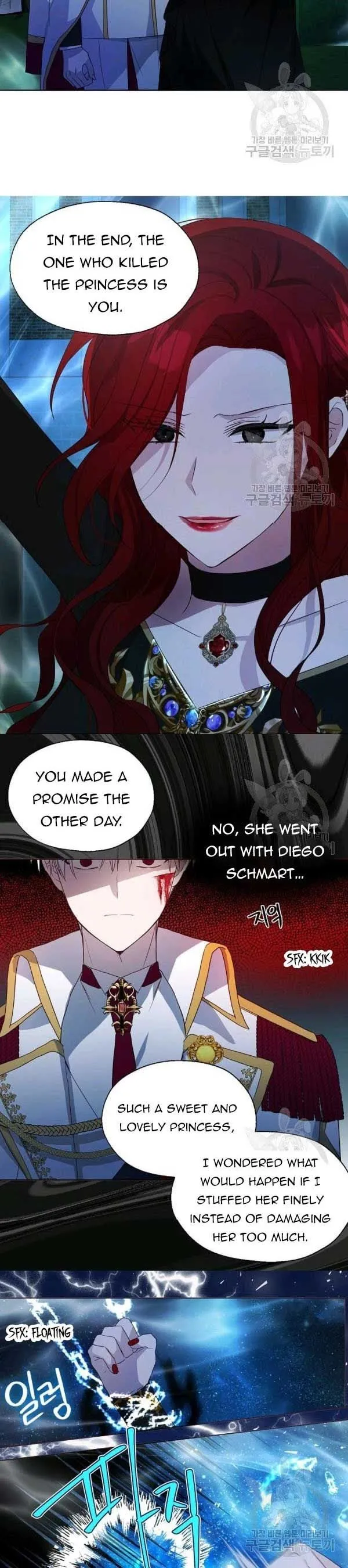 Seduce The Villain’s Father - Chapter 69.5 Page 6