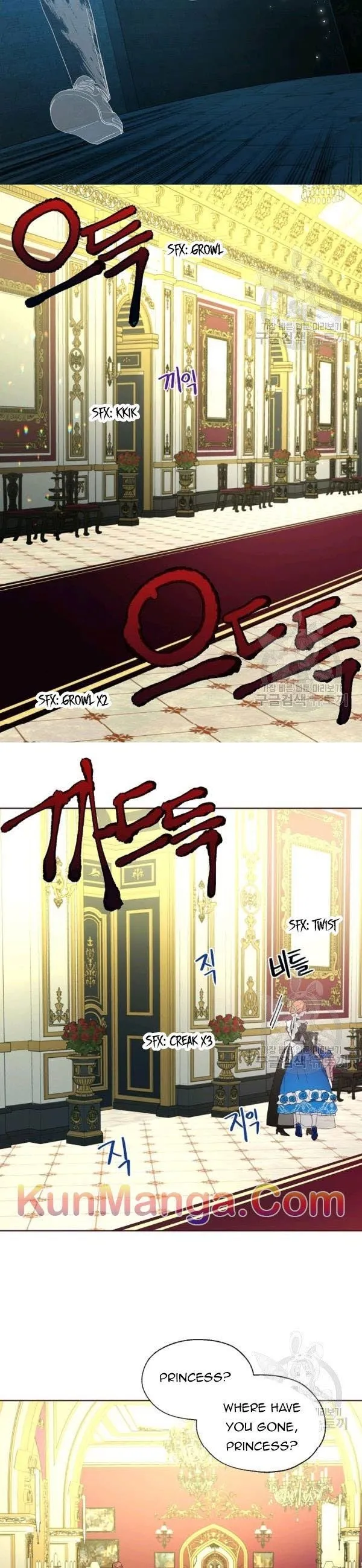 Seduce The Villain’s Father - Chapter 69 Page 10