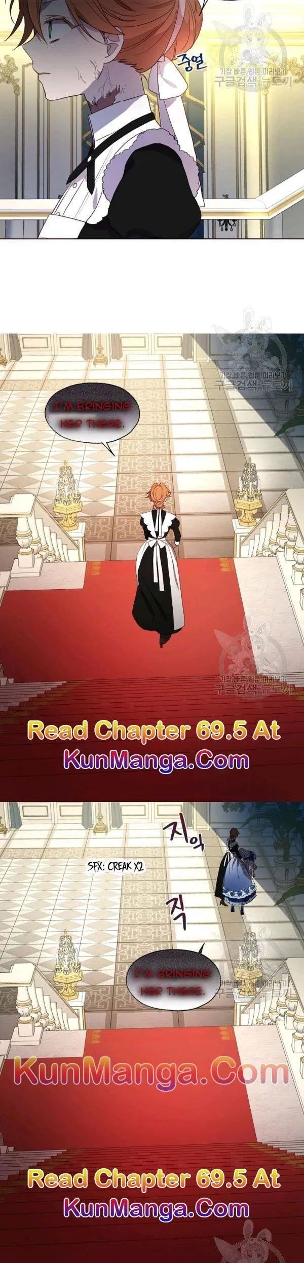 Seduce The Villain’s Father - Chapter 69 Page 12