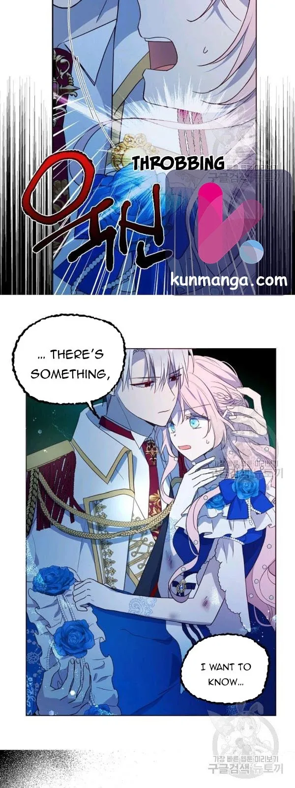 Seduce The Villain’s Father - Chapter 70.5 Page 5