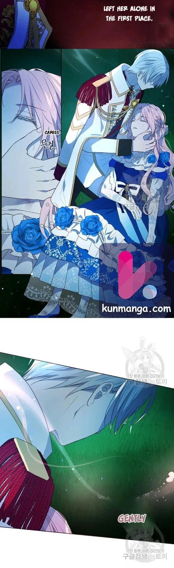 Seduce The Villain’s Father - Chapter 70 Page 8