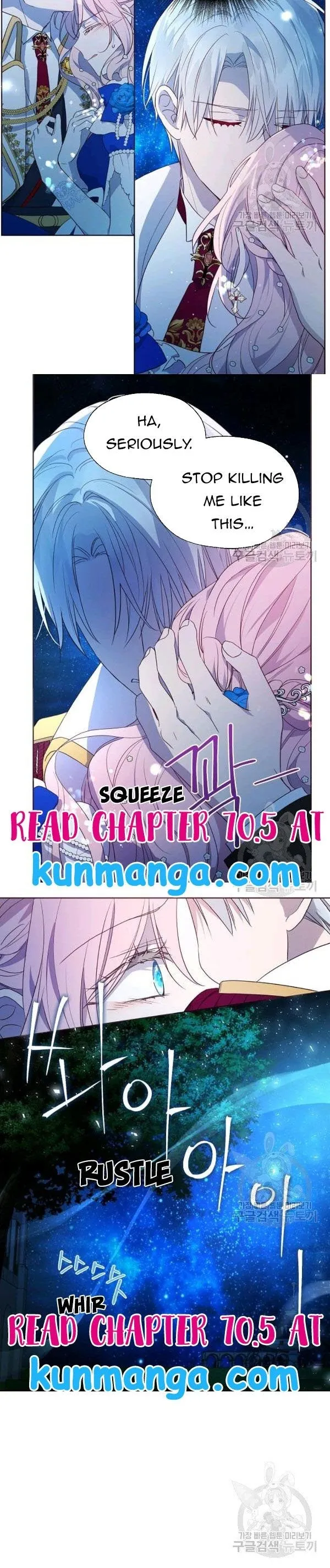 Seduce The Villain’s Father - Chapter 70 Page 16