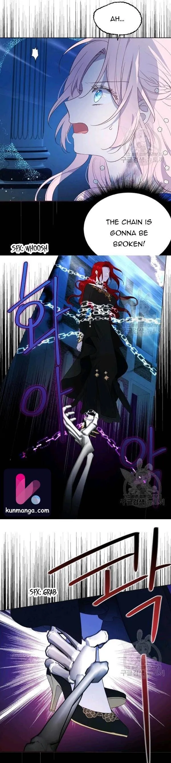 Seduce The Villain’s Father - Chapter 71.5 Page 1