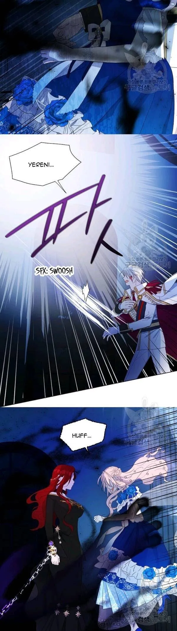 Seduce The Villain’s Father - Chapter 71.5 Page 3