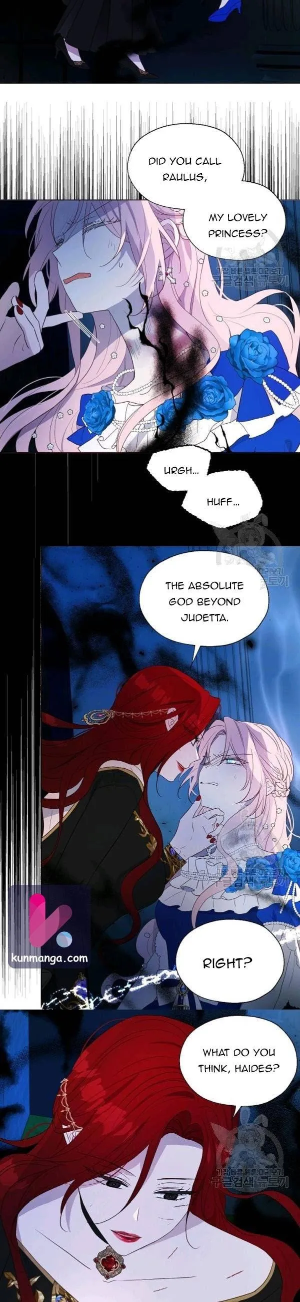 Seduce The Villain’s Father - Chapter 71.5 Page 4