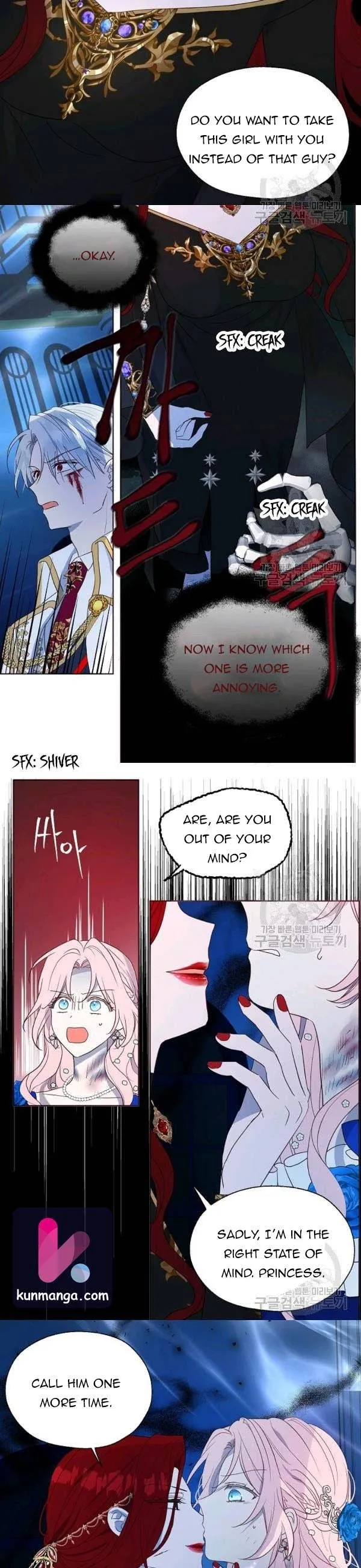 Seduce The Villain’s Father - Chapter 71.5 Page 5