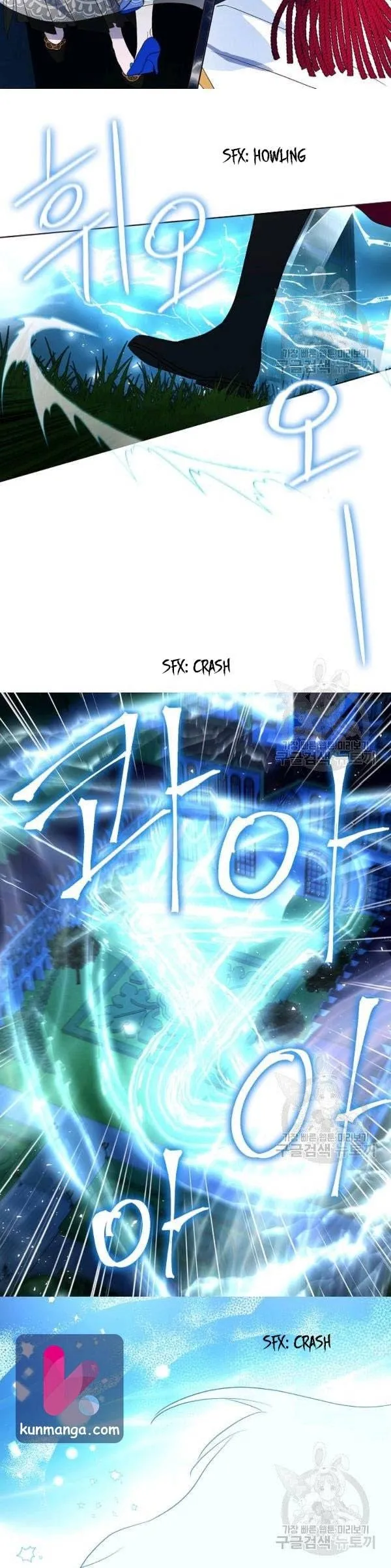 Seduce The Villain’s Father - Chapter 71.5 Page 8
