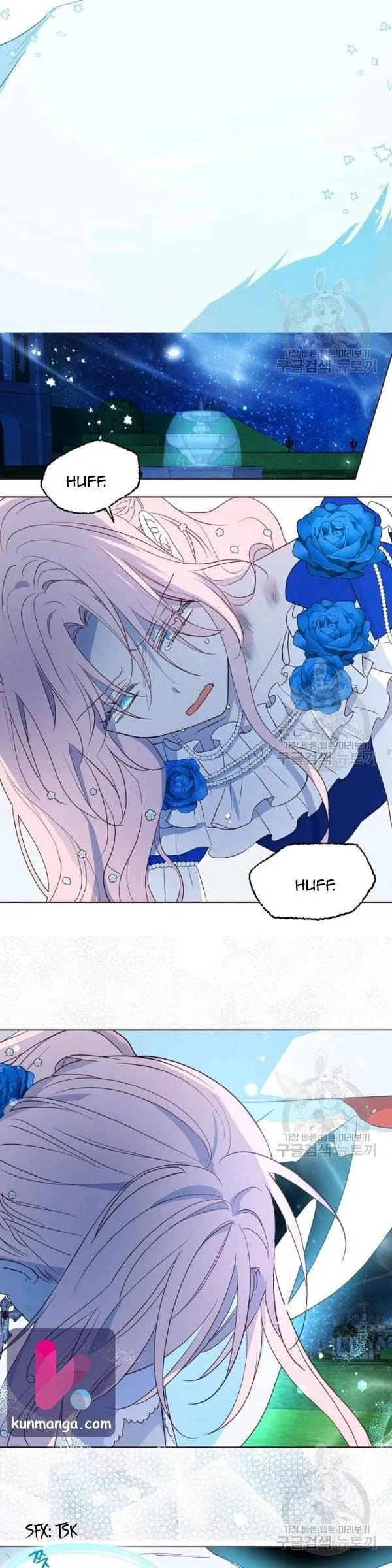 Seduce The Villain’s Father - Chapter 71.5 Page 9