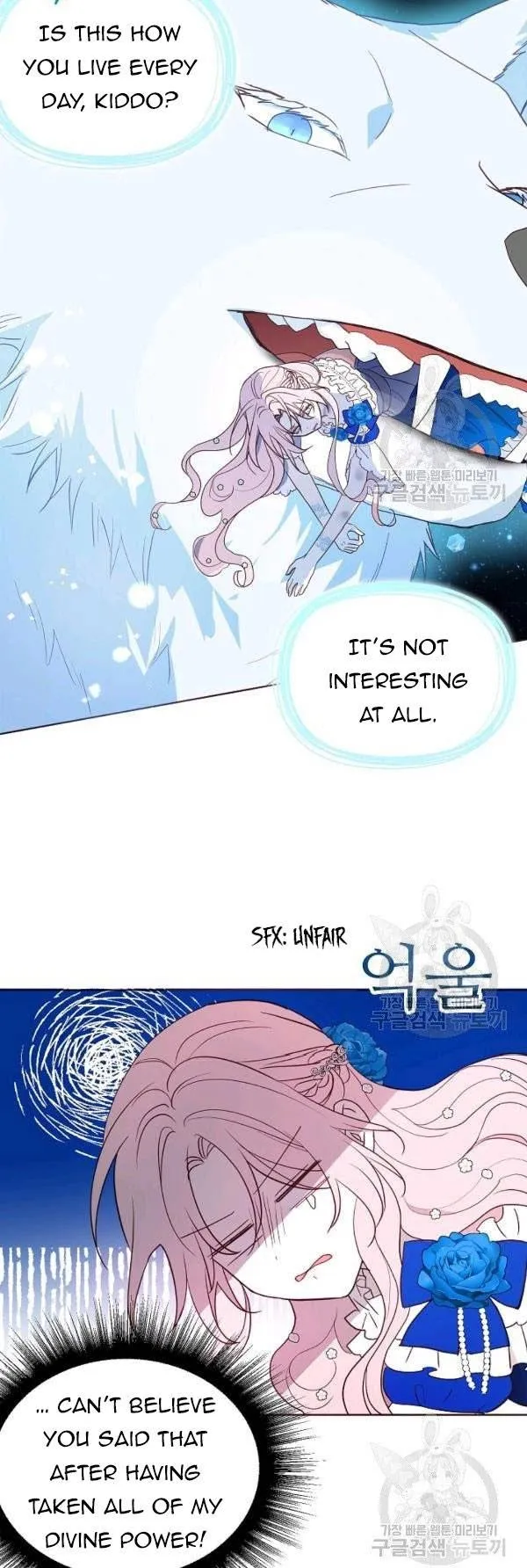 Seduce The Villain’s Father - Chapter 71.5 Page 10