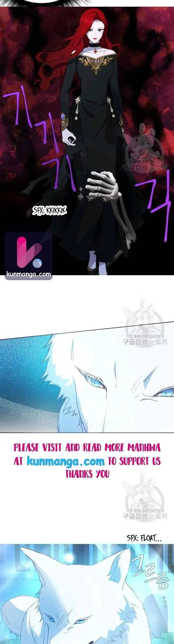 Seduce The Villain’s Father - Chapter 71.5 Page 11