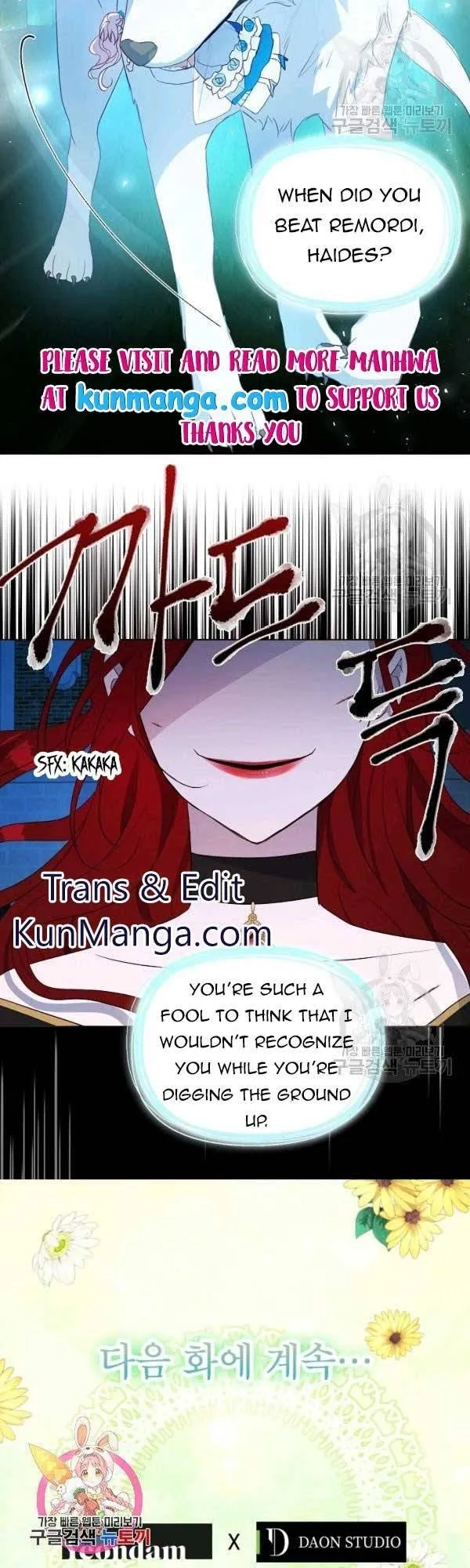 Seduce The Villain’s Father - Chapter 71.5 Page 12