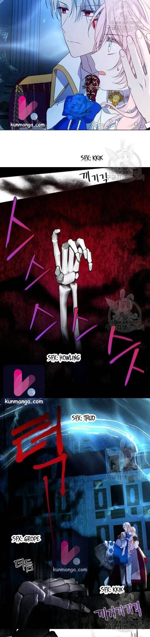 Seduce The Villain’s Father - Chapter 71 Page 4