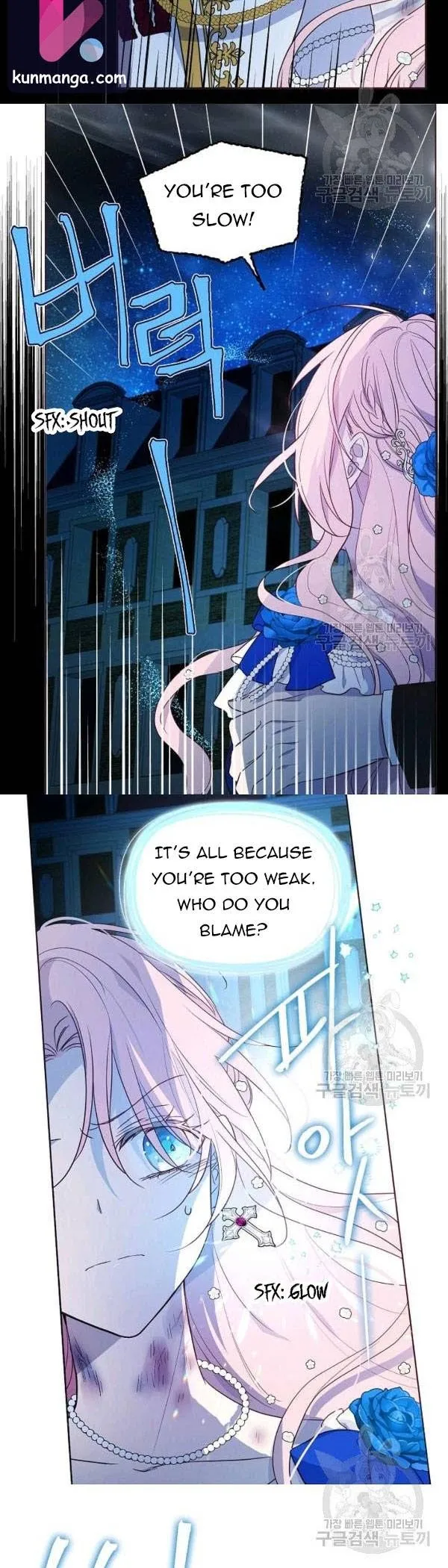 Seduce The Villain’s Father - Chapter 71 Page 8