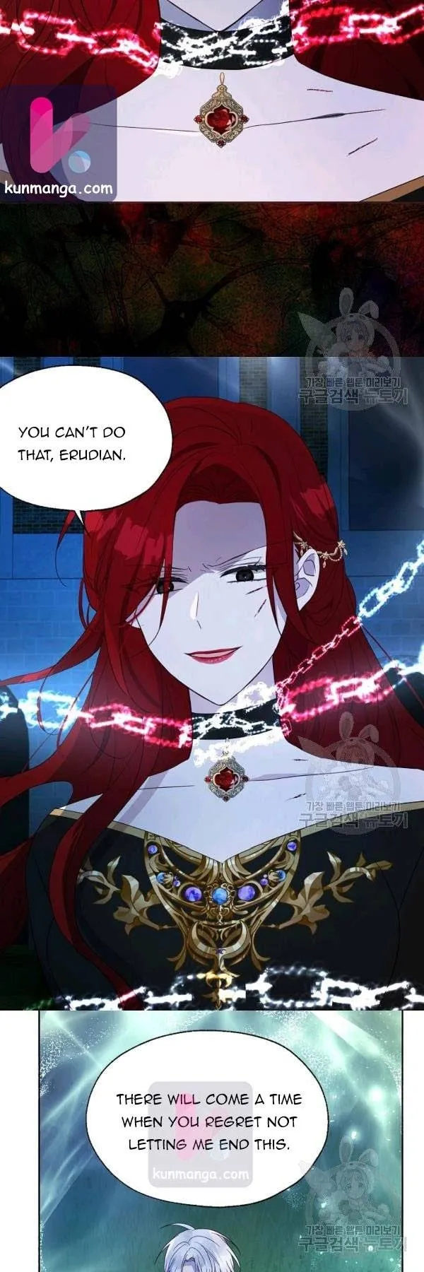 Seduce The Villain’s Father - Chapter 71 Page 14