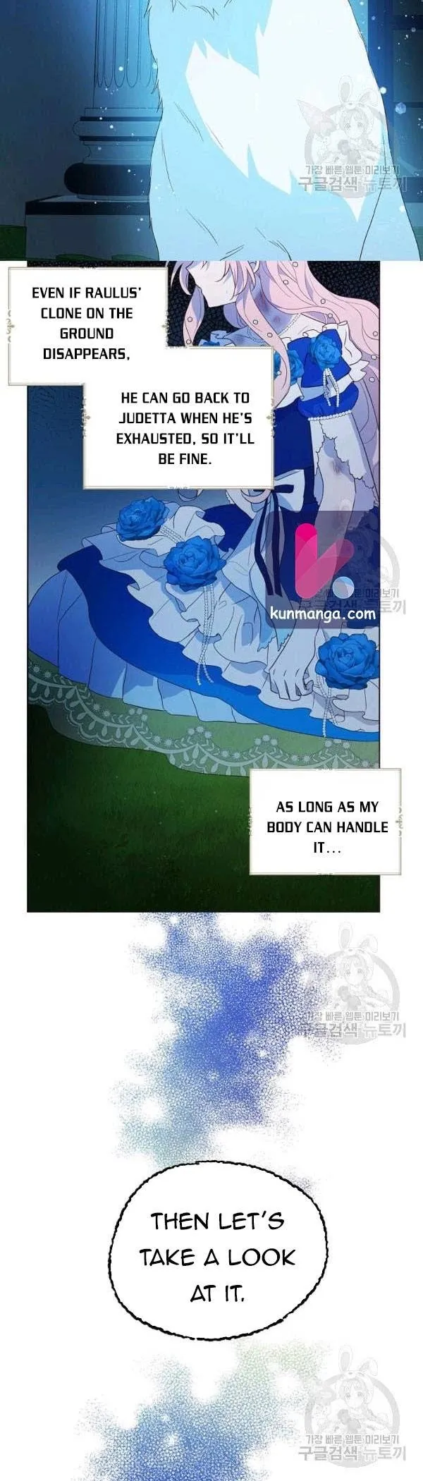 Seduce The Villain’s Father - Chapter 72.5 Page 8