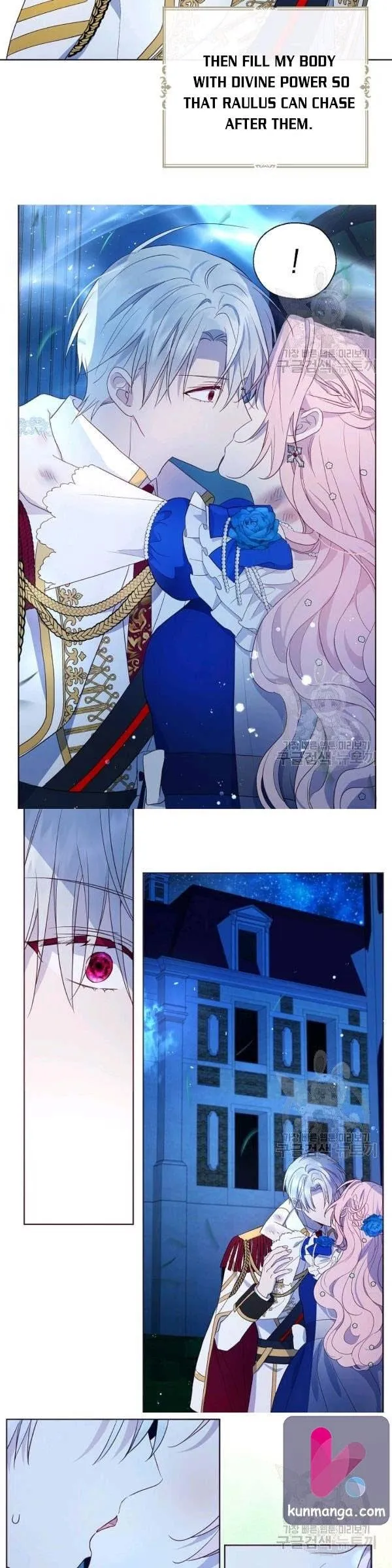 Seduce The Villain’s Father - Chapter 72.5 Page 12