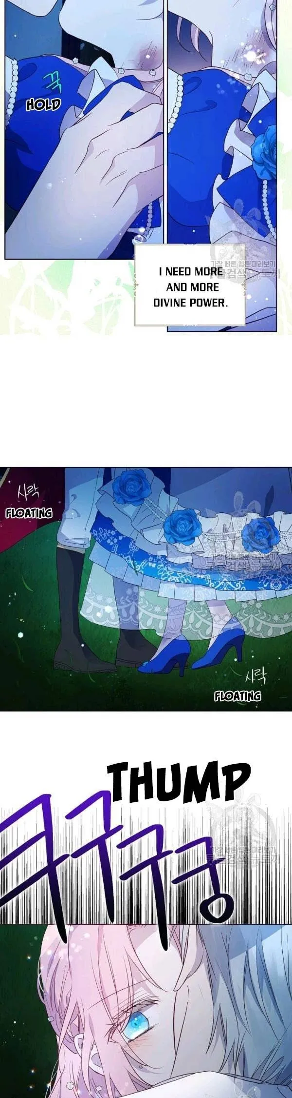 Seduce The Villain’s Father - Chapter 72.5 Page 13