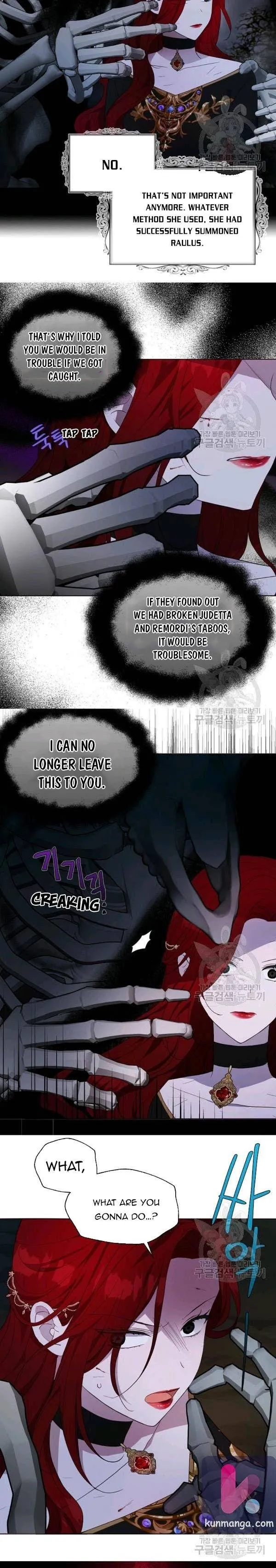 Seduce The Villain’s Father - Chapter 73 Page 6