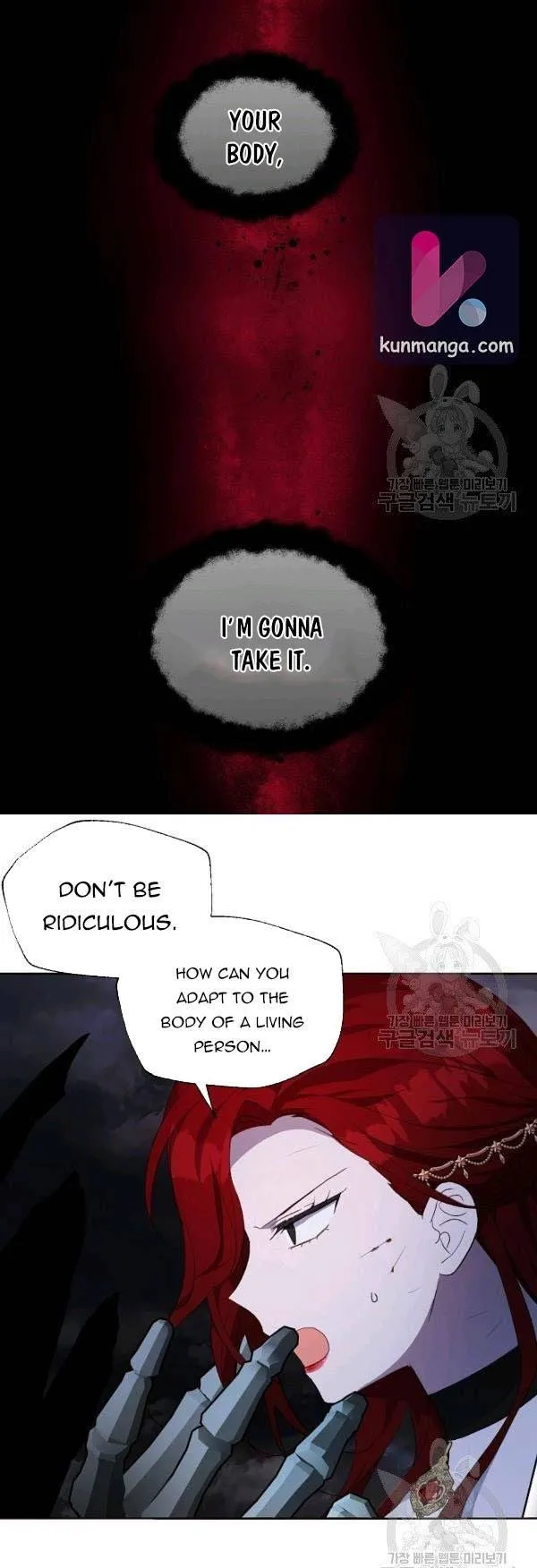 Seduce The Villain’s Father - Chapter 73 Page 7